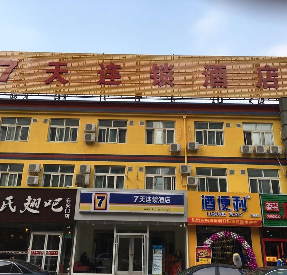 7Days Inn South Beijing Station Екстер'єр фото